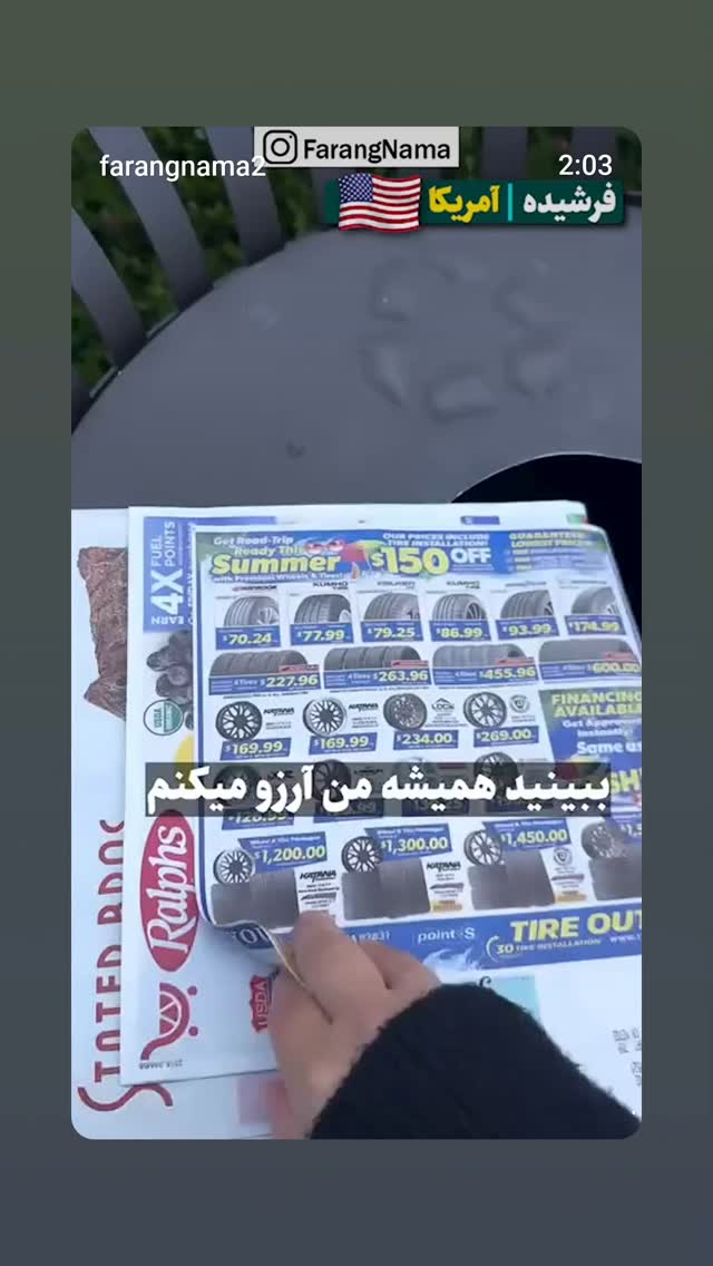  جدید ترین استوری اینستاگرام مهدی نیکخواه