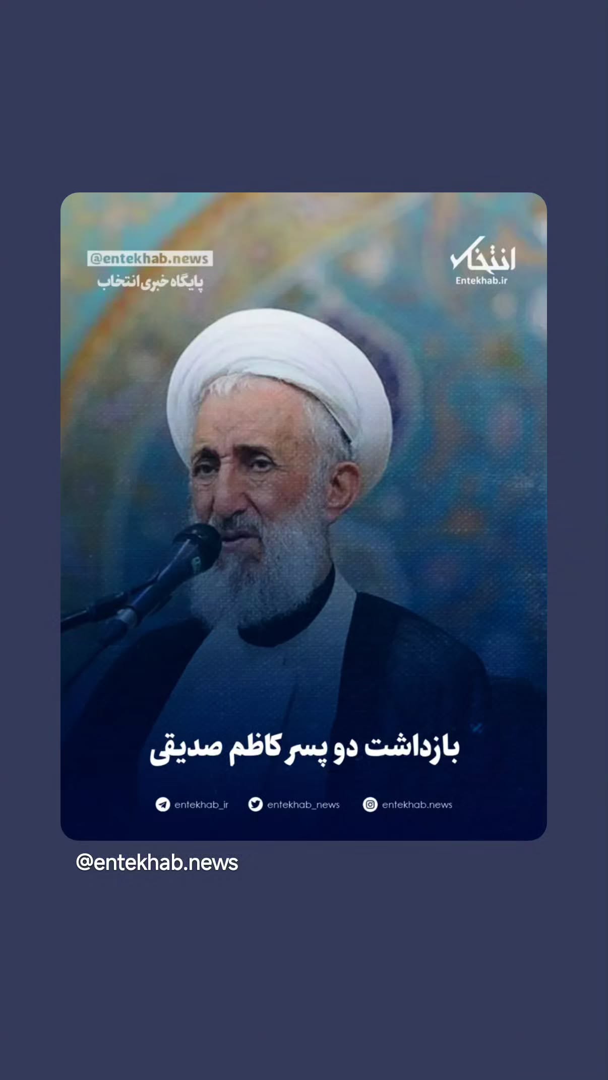  جدید ترین استوری اینستاگرام مهدی نیکخواه