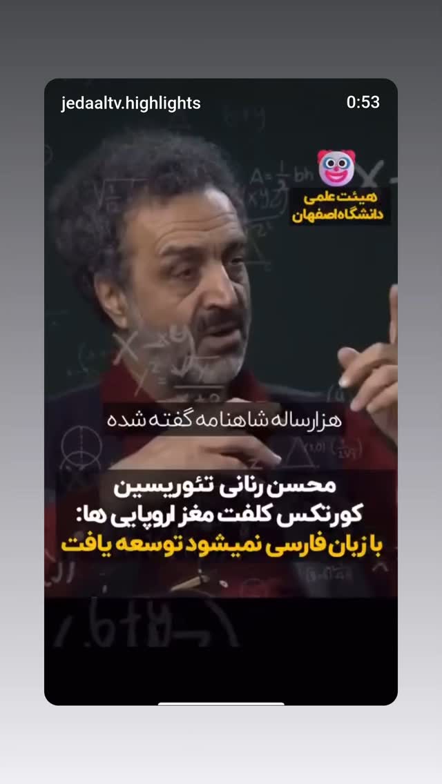  جدید ترین استوری اینستاگرام مهدی نیکخواه