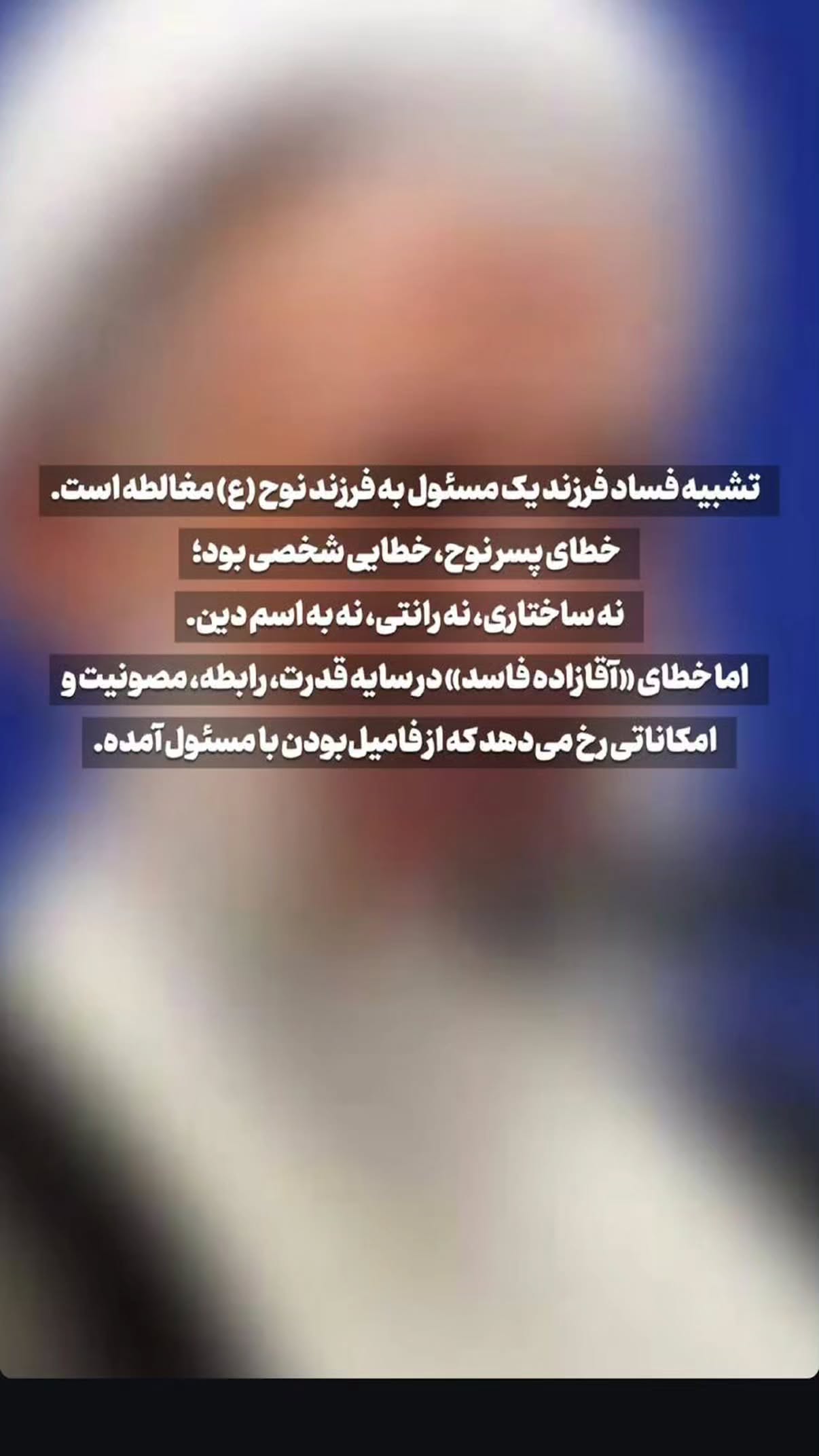  جدید ترین استوری اینستاگرام مهدی نیکخواه
