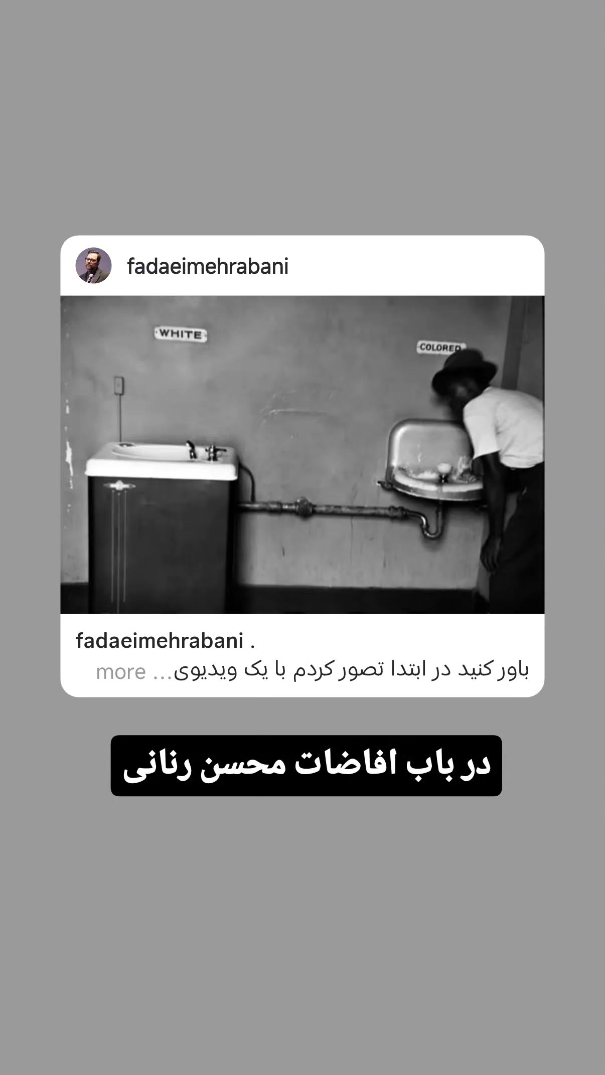  جدید ترین استوری اینستاگرام مهدی نیکخواه