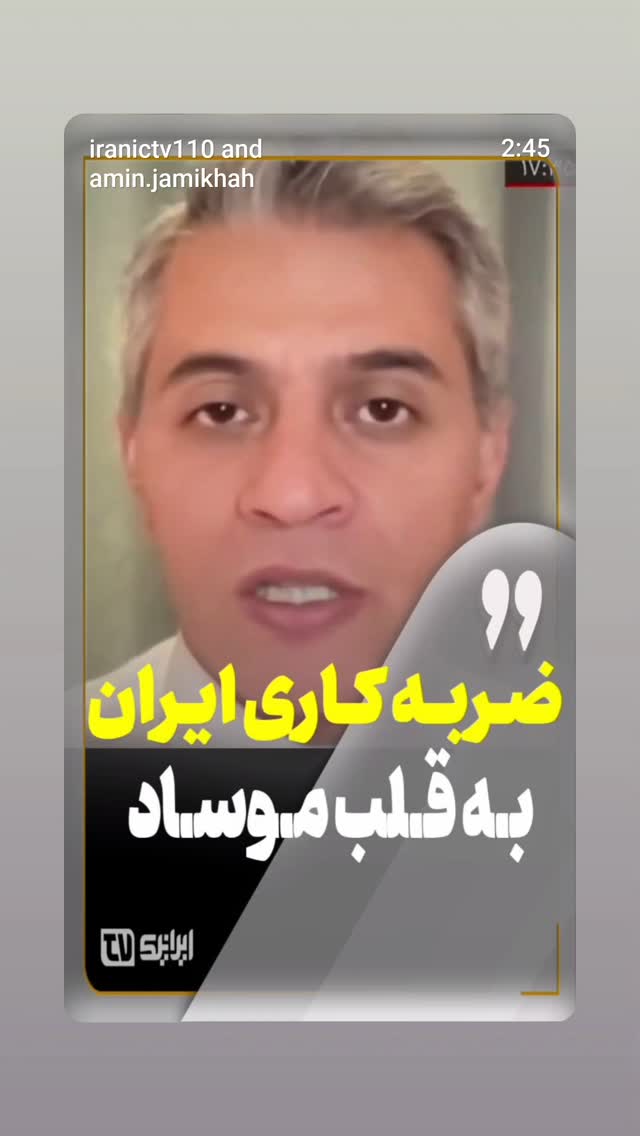  جدید ترین استوری اینستاگرام مهدی نیکخواه