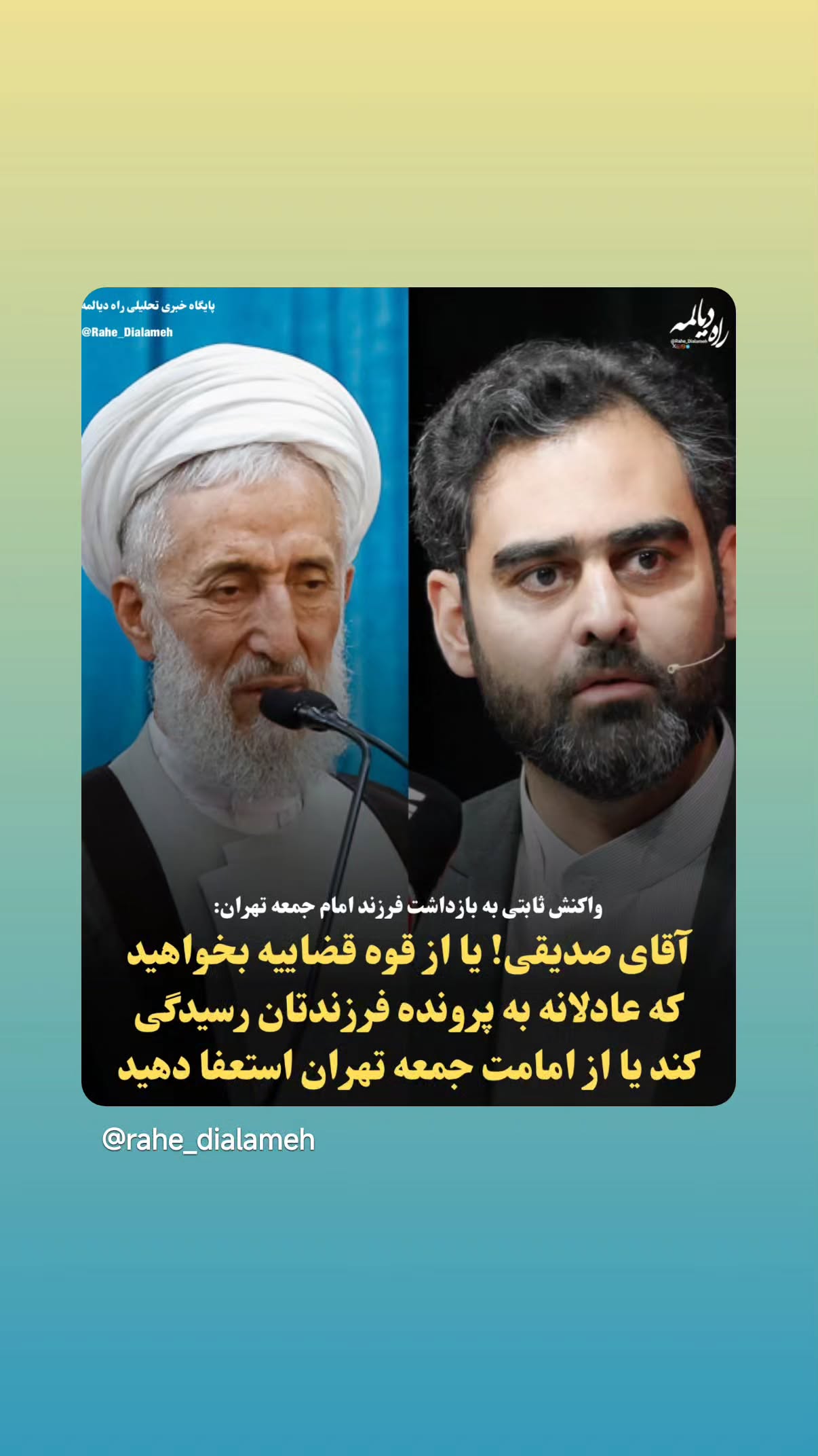  جدید ترین استوری اینستاگرام مهدی نیکخواه