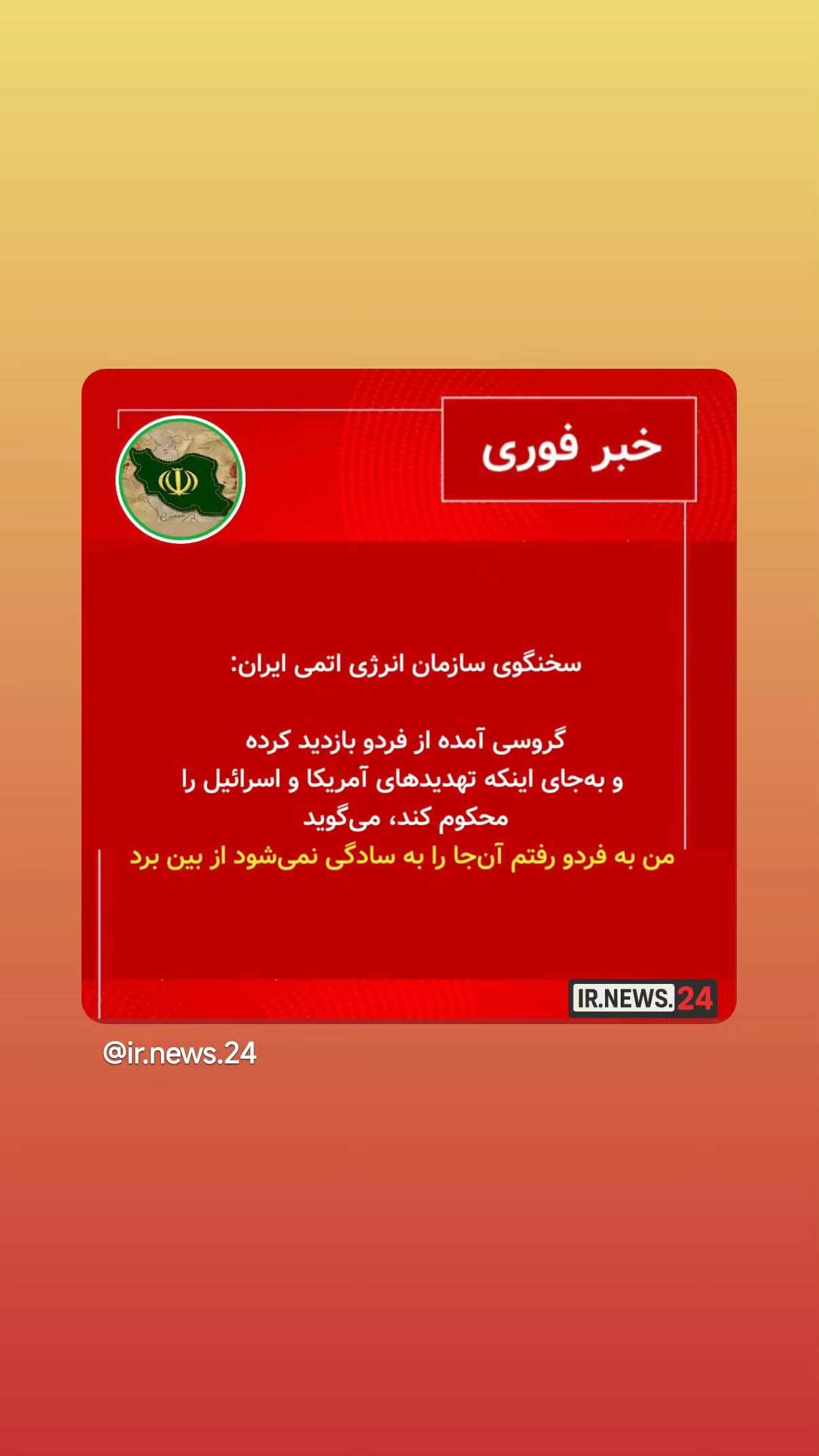  جدید ترین استوری اینستاگرام مهدی نیکخواه