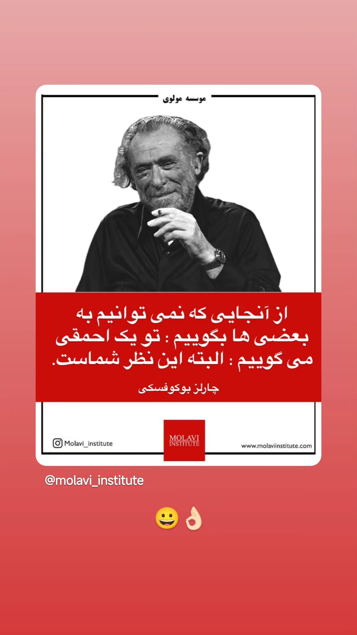  جدید ترین استوری اینستاگرام مهدی نیکخواه