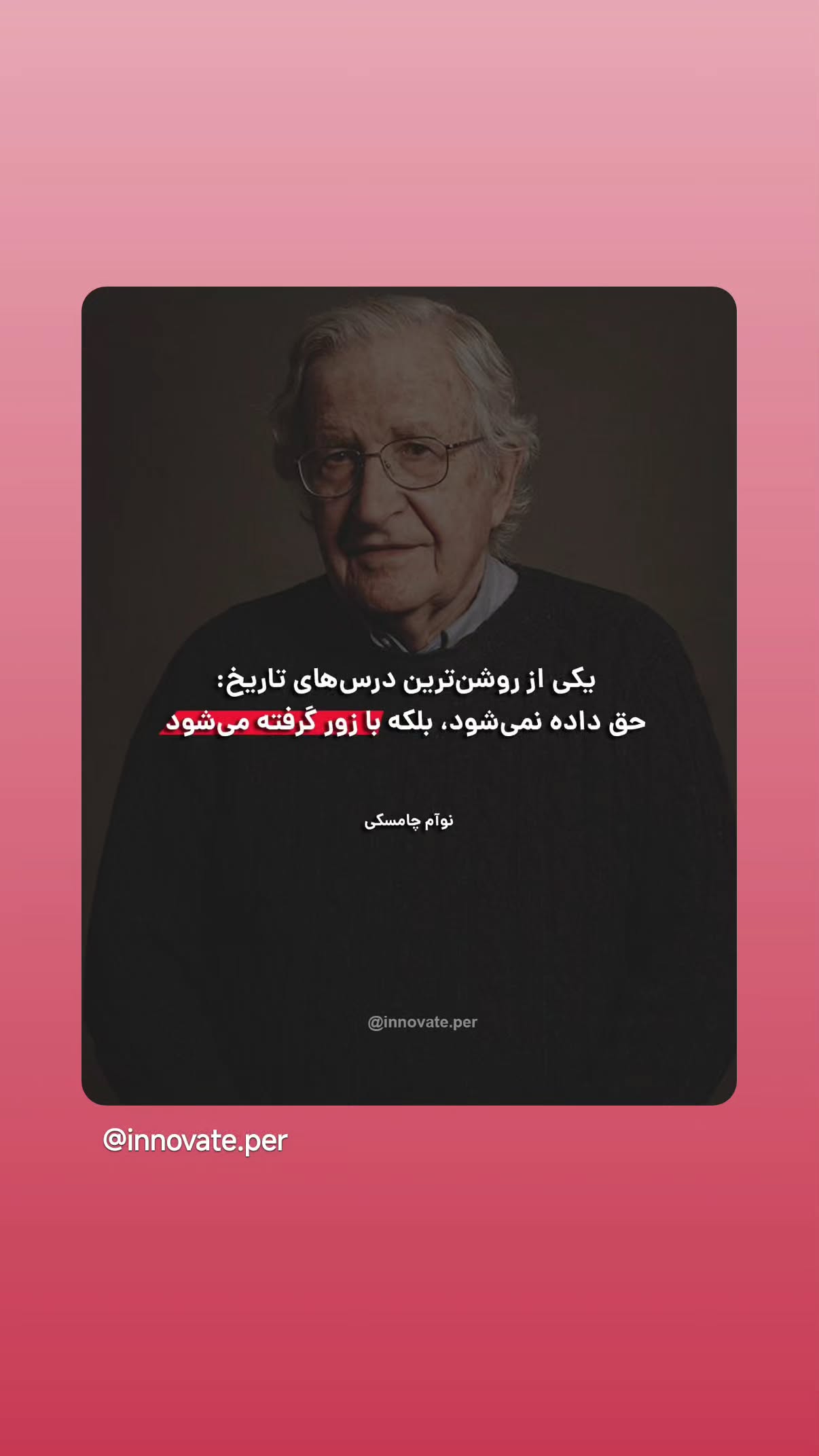  جدید ترین استوری اینستاگرام مهدی نیکخواه