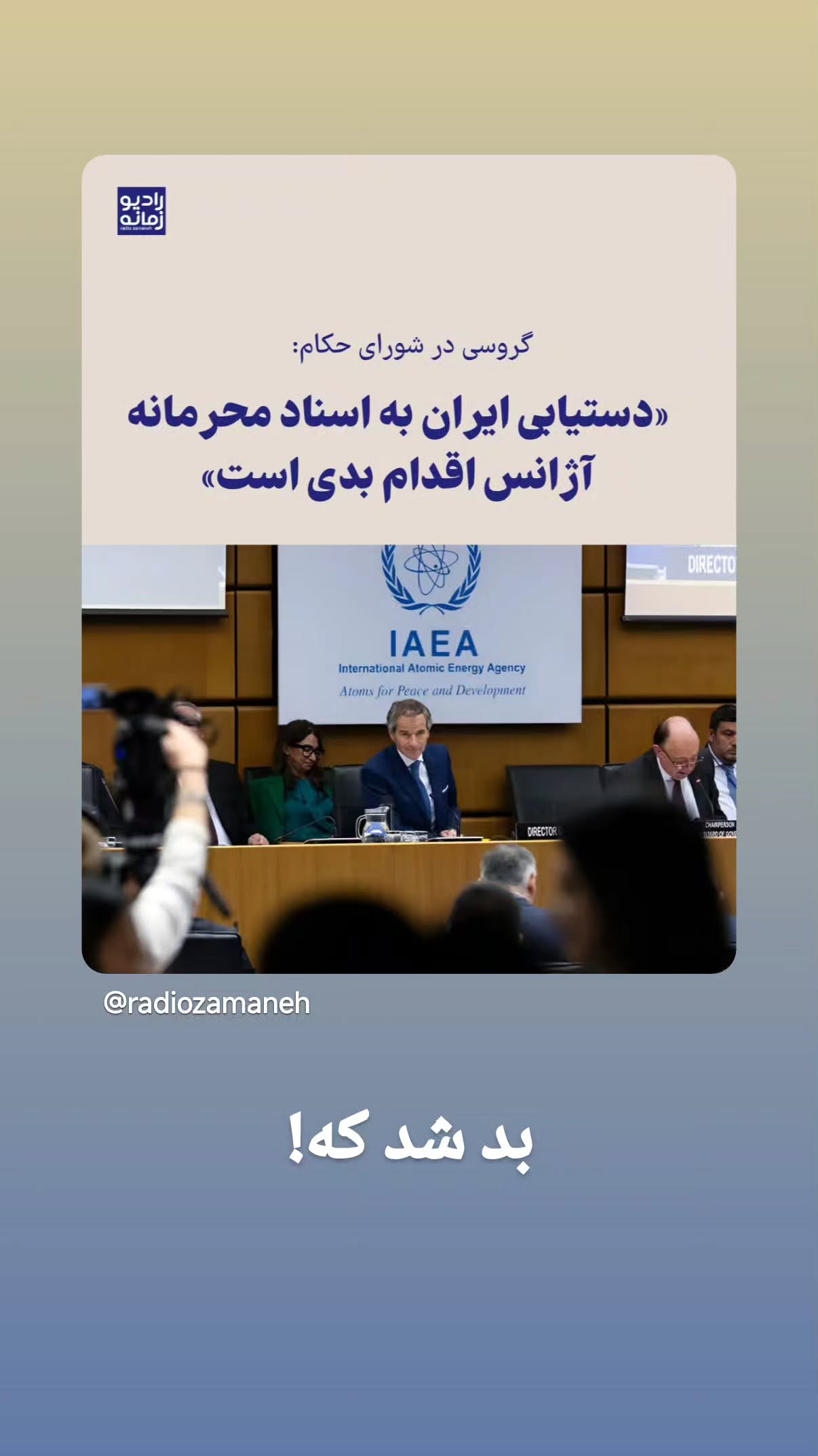  جدید ترین استوری اینستاگرام مهدی نیکخواه