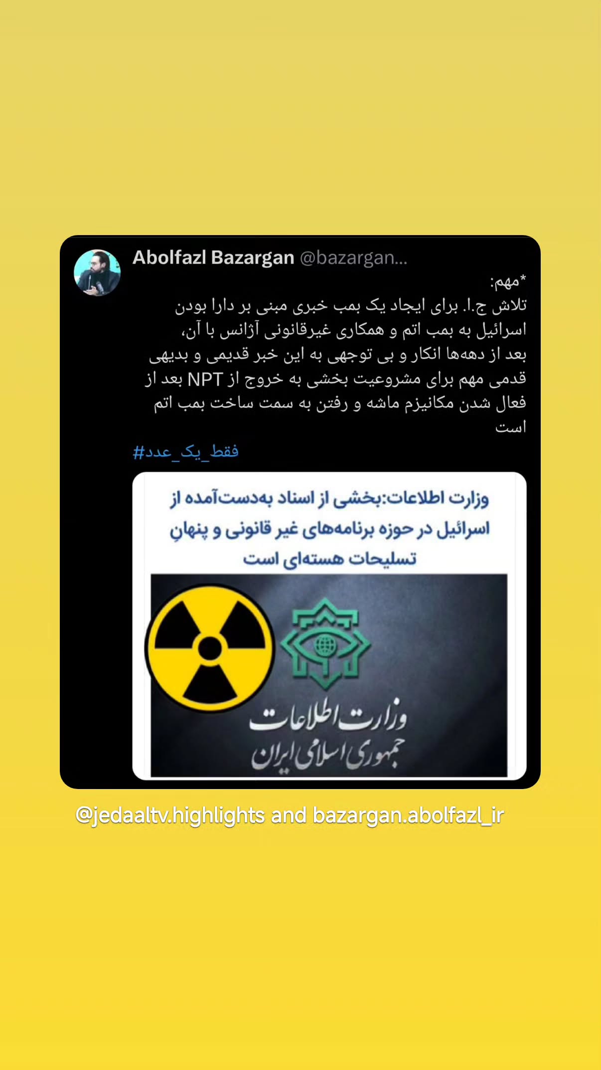  جدید ترین استوری اینستاگرام مهدی نیکخواه