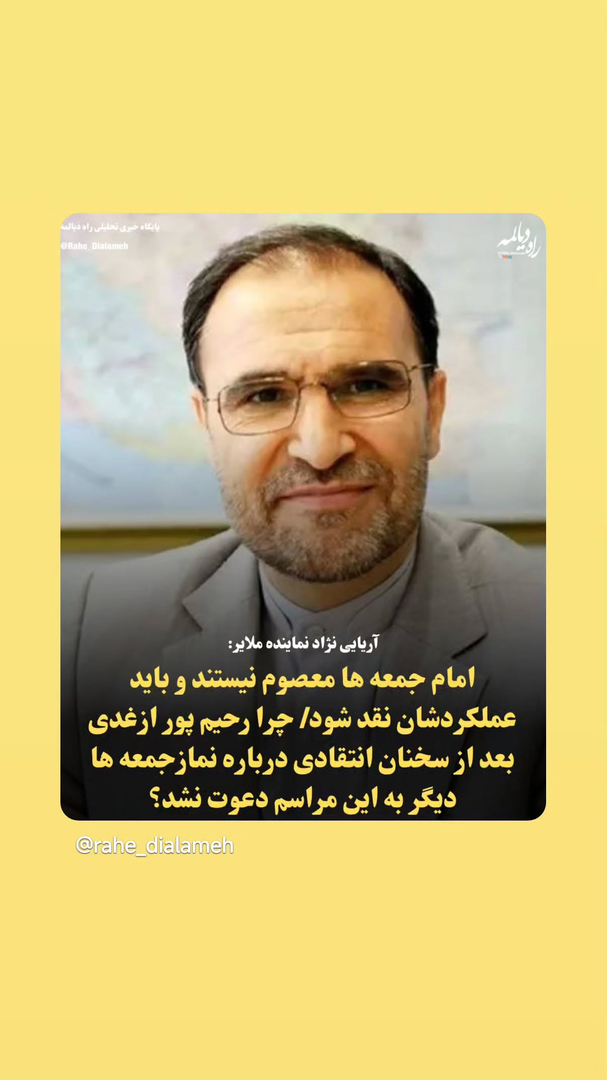  جدید ترین استوری اینستاگرام مهدی نیکخواه