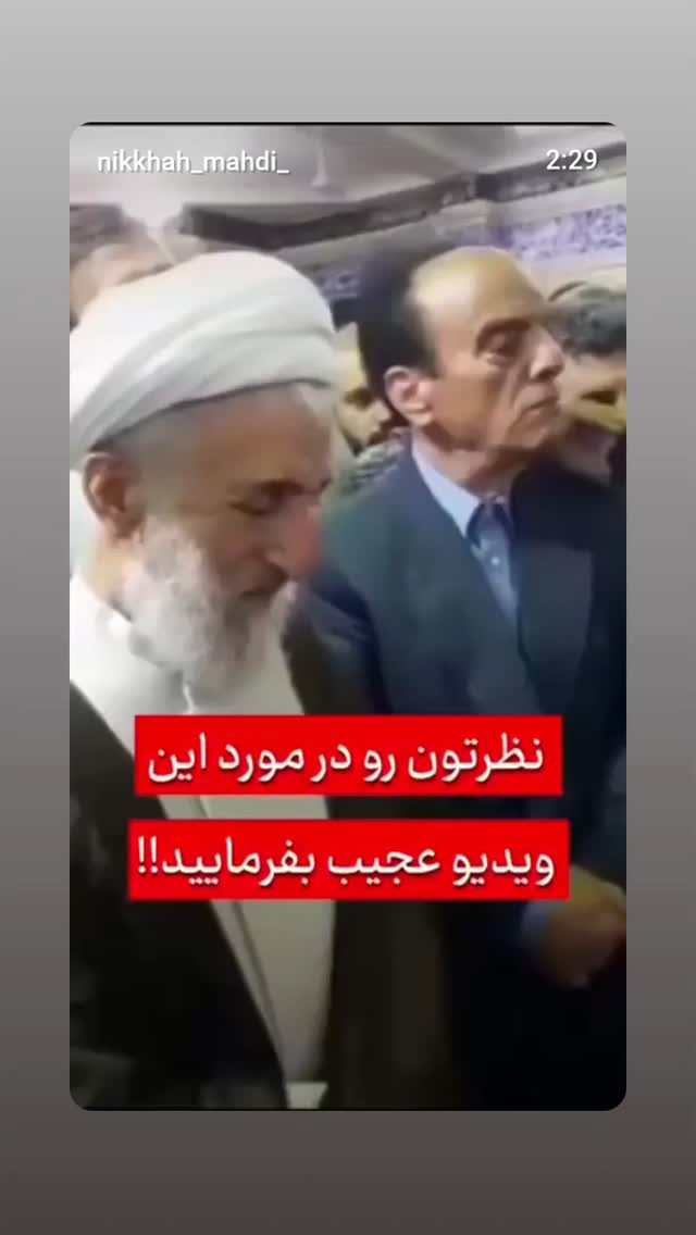  جدید ترین استوری اینستاگرام مهدی نیکخواه