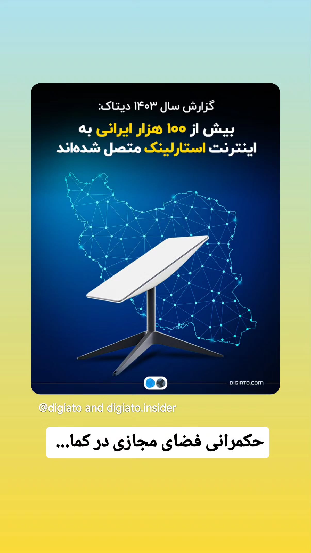  جدید ترین استوری اینستاگرام مهدی نیکخواه