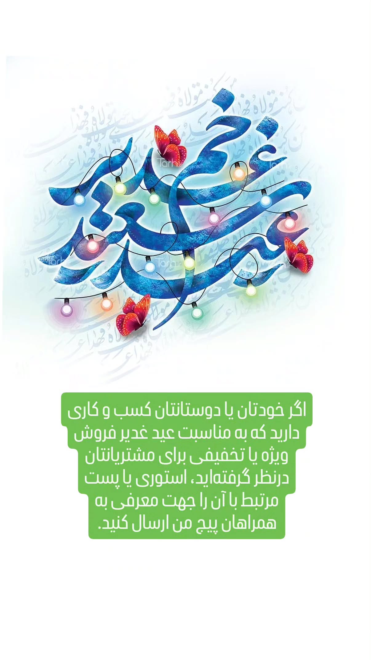  جدید ترین استوری اینستاگرام مهدی نیکخواه