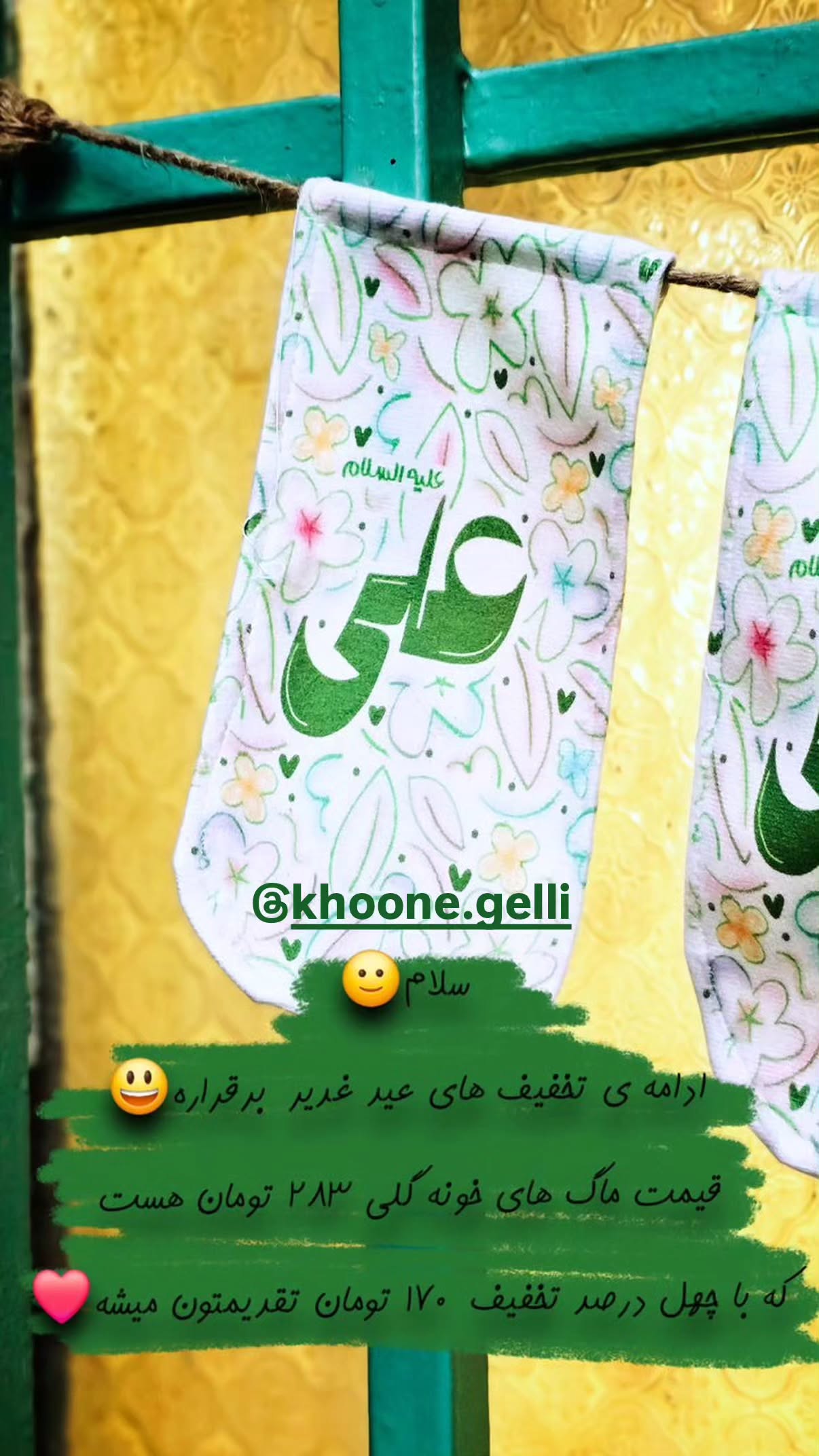  جدید ترین استوری اینستاگرام مهدی نیکخواه