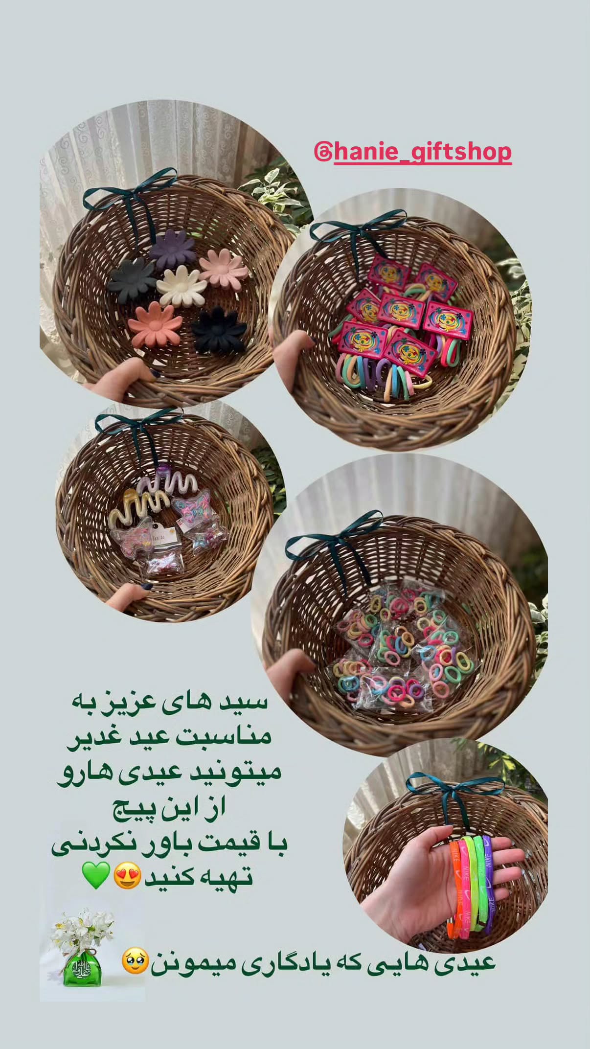  جدید ترین استوری اینستاگرام مهدی نیکخواه