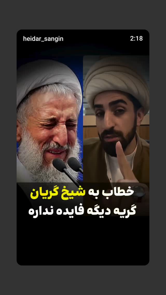  جدید ترین استوری اینستاگرام مهدی نیکخواه