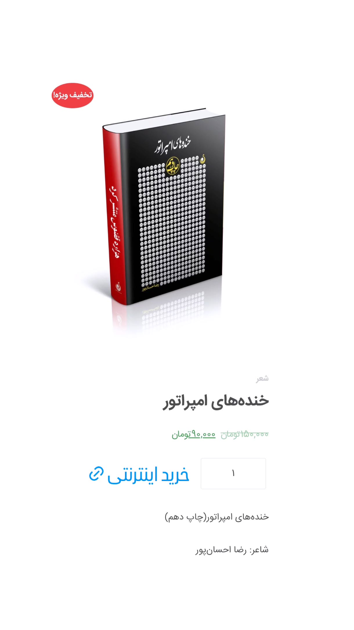  جدید ترین استوری اینستاگرام مهدی نیکخواه
