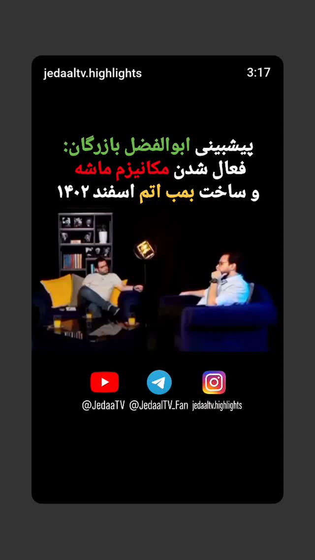  جدید ترین استوری اینستاگرام مهدی نیکخواه