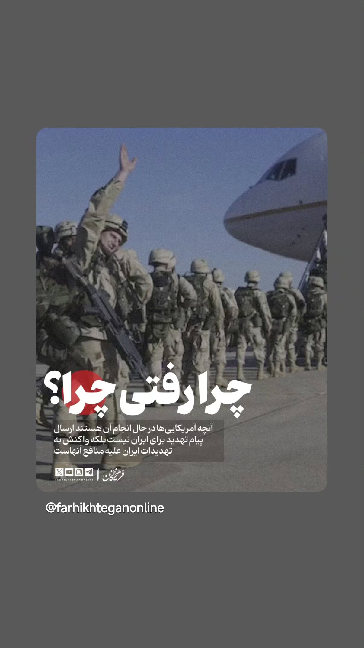  جدید ترین استوری اینستاگرام مهدی نیکخواه