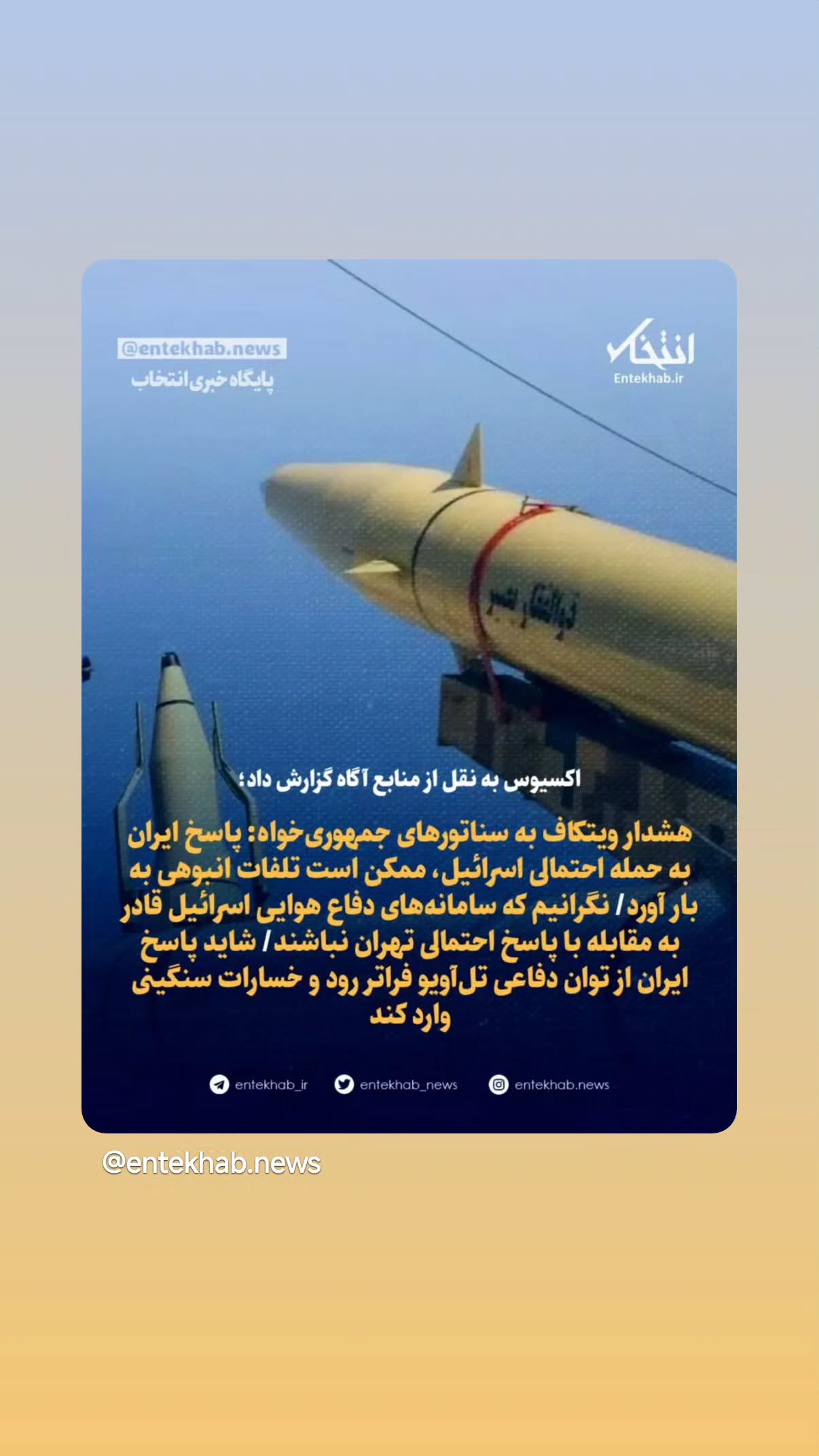  جدید ترین استوری اینستاگرام مهدی نیکخواه