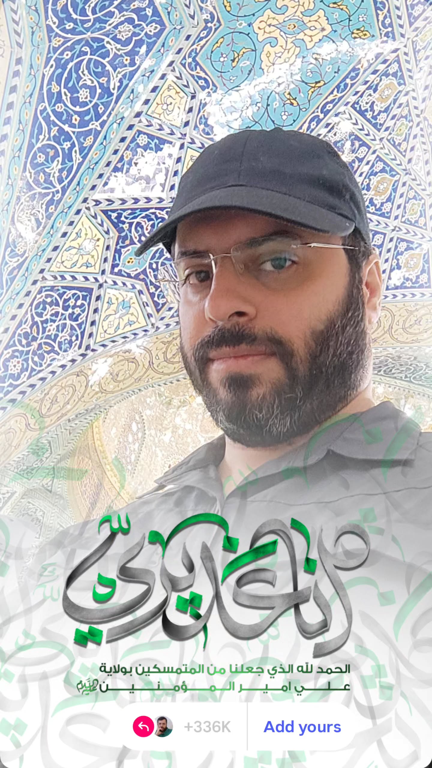  جدید ترین استوری اینستاگرام مهدی نیکخواه