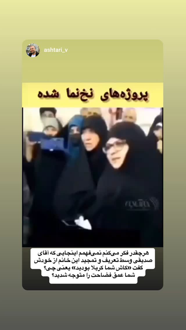  جدید ترین استوری اینستاگرام مهدی نیکخواه