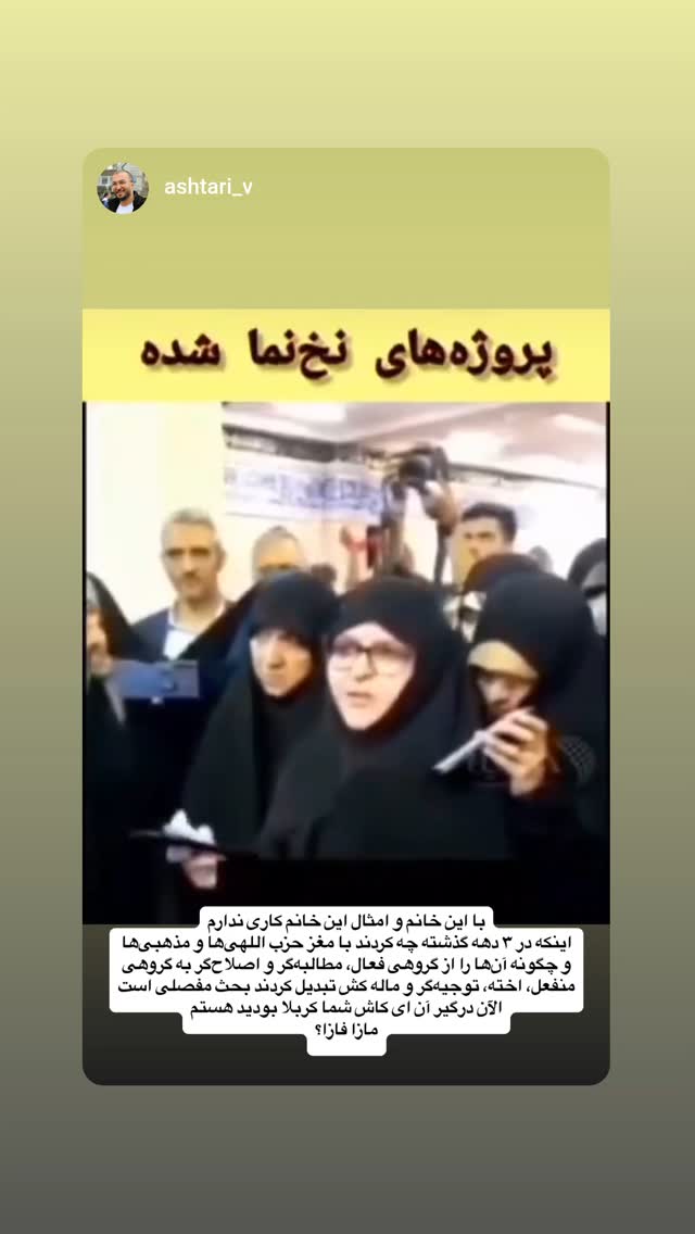  جدید ترین استوری اینستاگرام مهدی نیکخواه