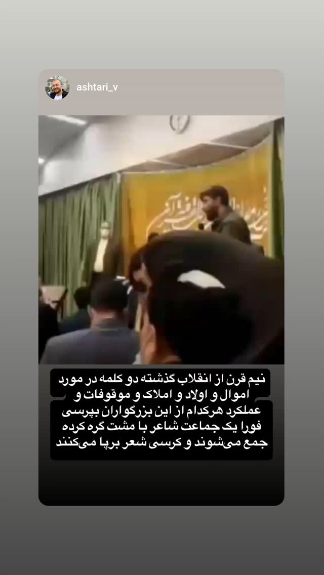  جدید ترین استوری اینستاگرام مهدی نیکخواه