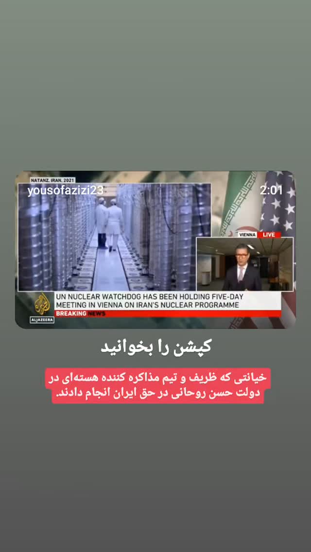  جدید ترین استوری اینستاگرام مهدی نیکخواه
