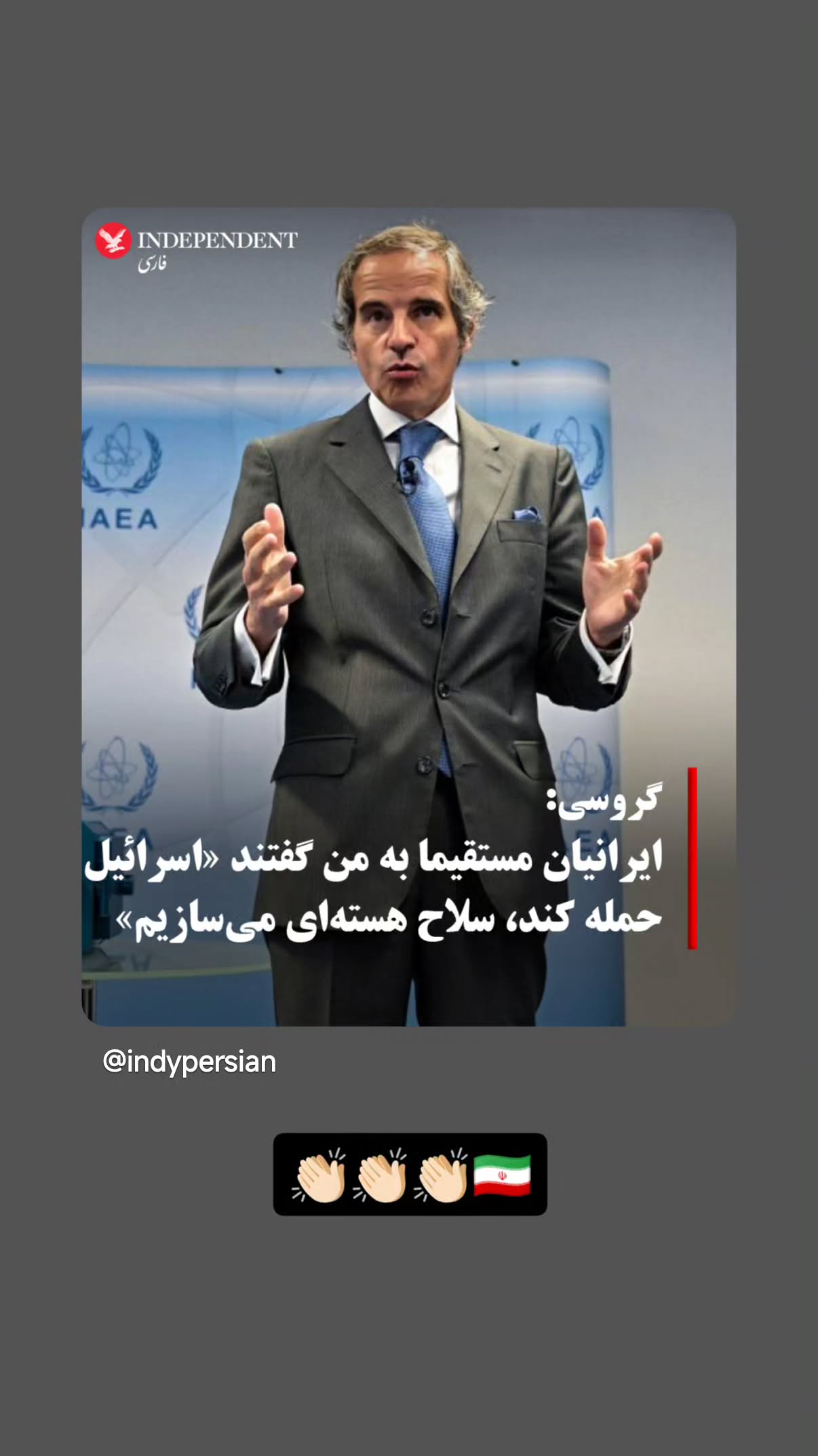 جدید ترین استوری اینستاگرام مهدی نیکخواه