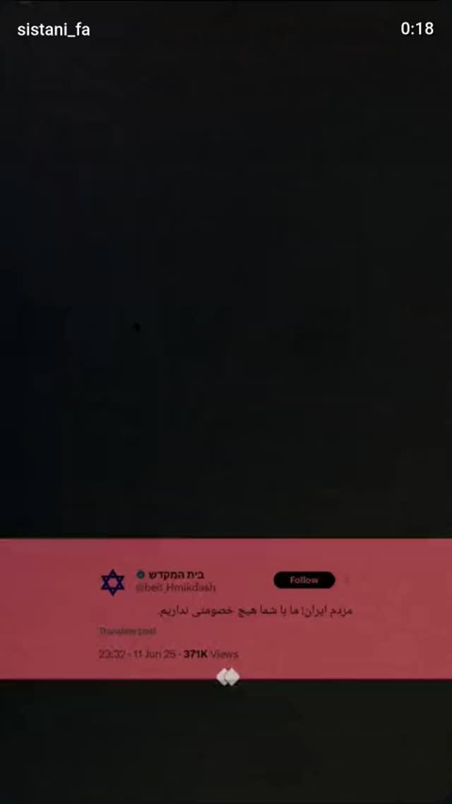  جدید ترین استوری اینستاگرام مهدی نیکخواه