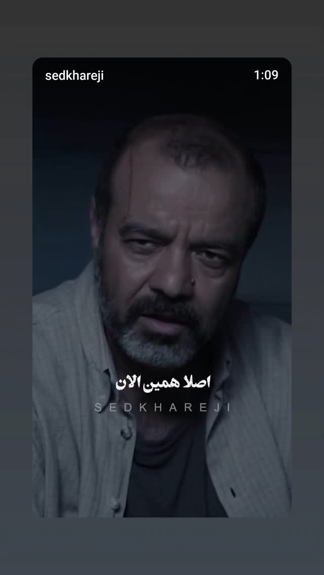  جدید ترین استوری اینستاگرام مهدی نیکخواه