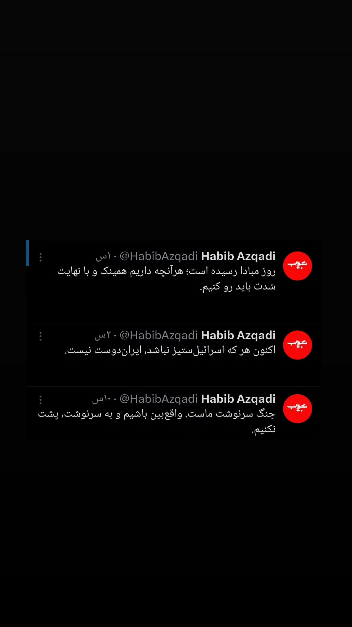  جدید ترین استوری اینستاگرام مهدی نیکخواه