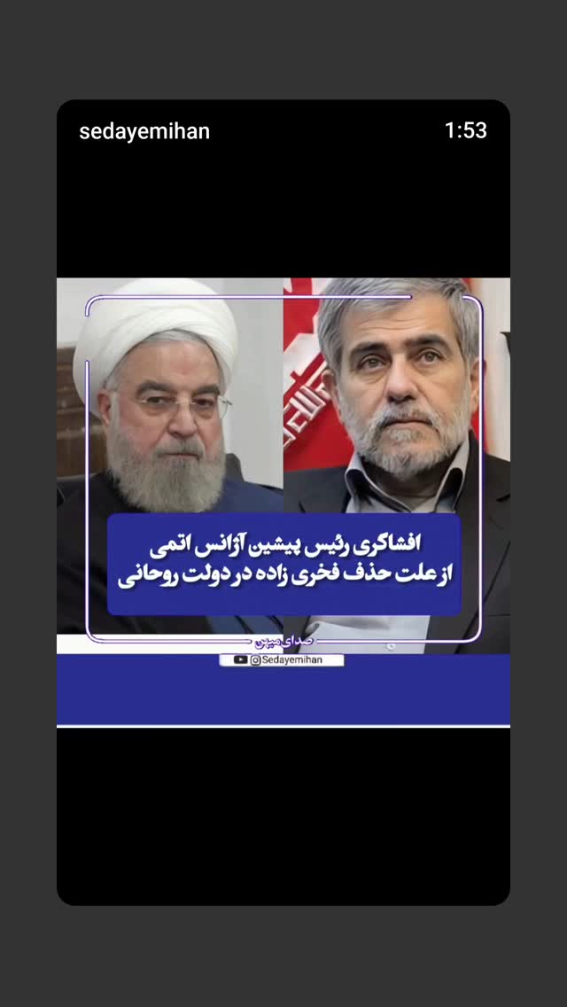  جدید ترین استوری اینستاگرام مهدی نیکخواه