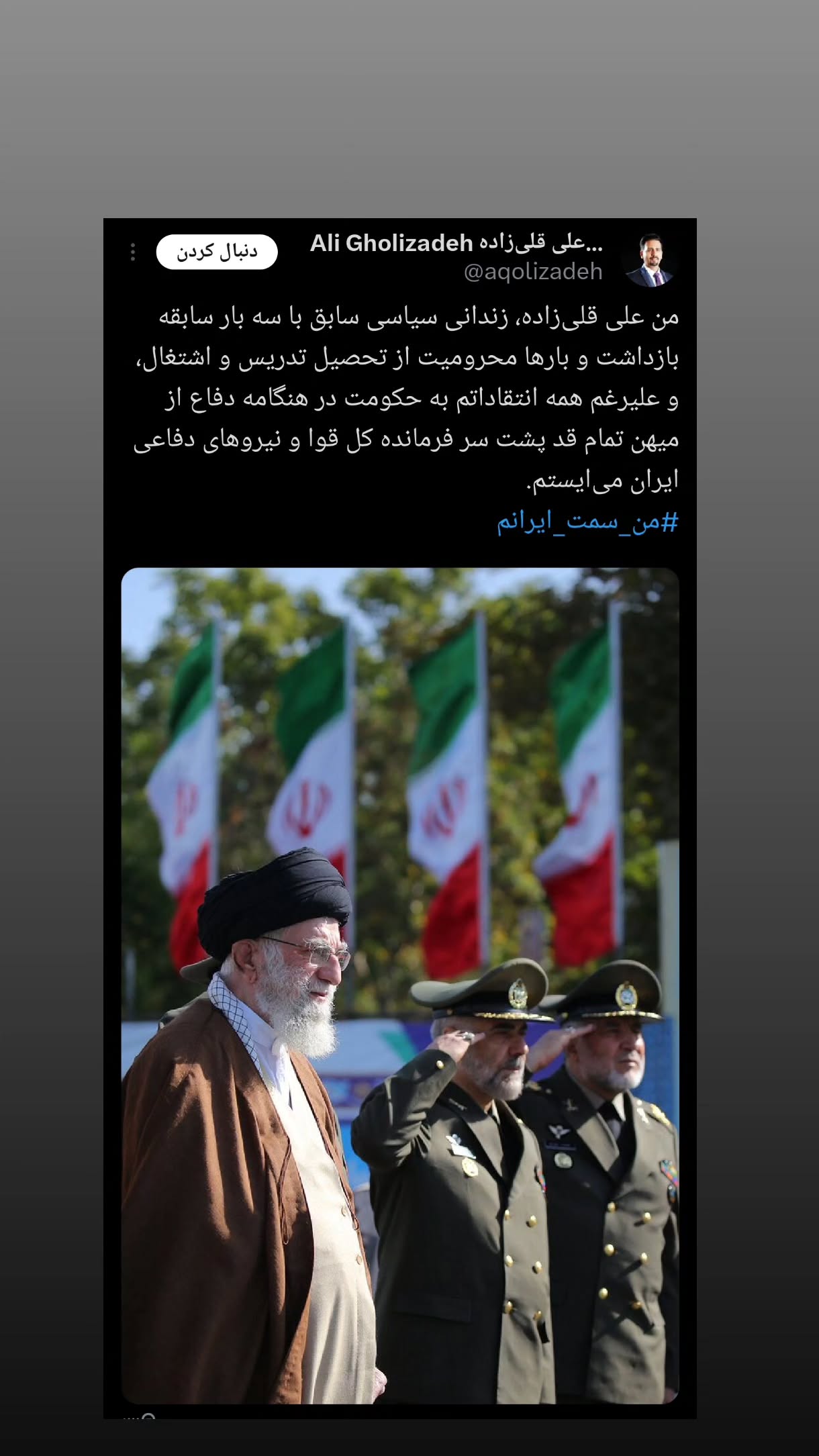  جدید ترین استوری اینستاگرام مهدی نیکخواه