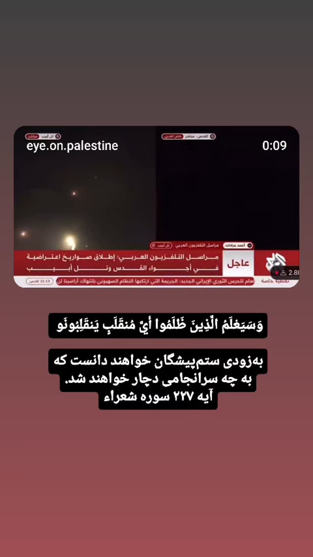  جدید ترین استوری اینستاگرام مهدی نیکخواه