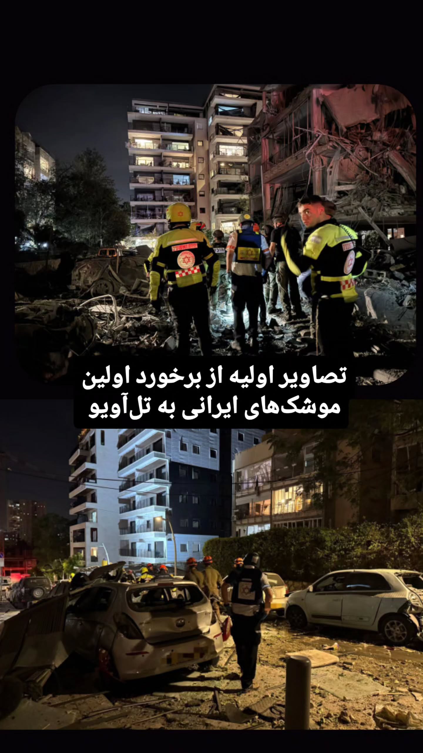  جدید ترین استوری اینستاگرام مهدی نیکخواه