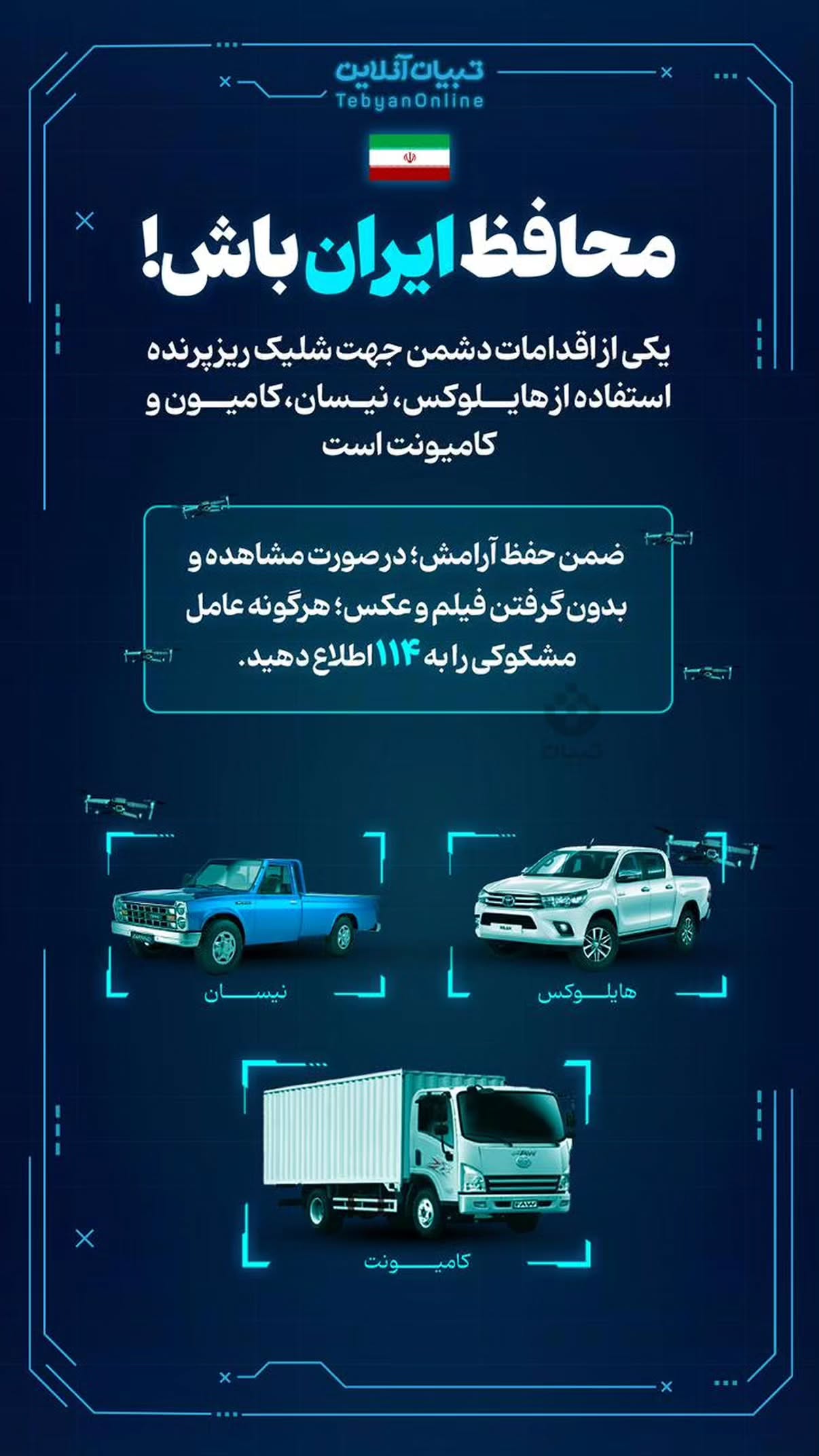  جدید ترین استوری اینستاگرام مهدی نیکخواه