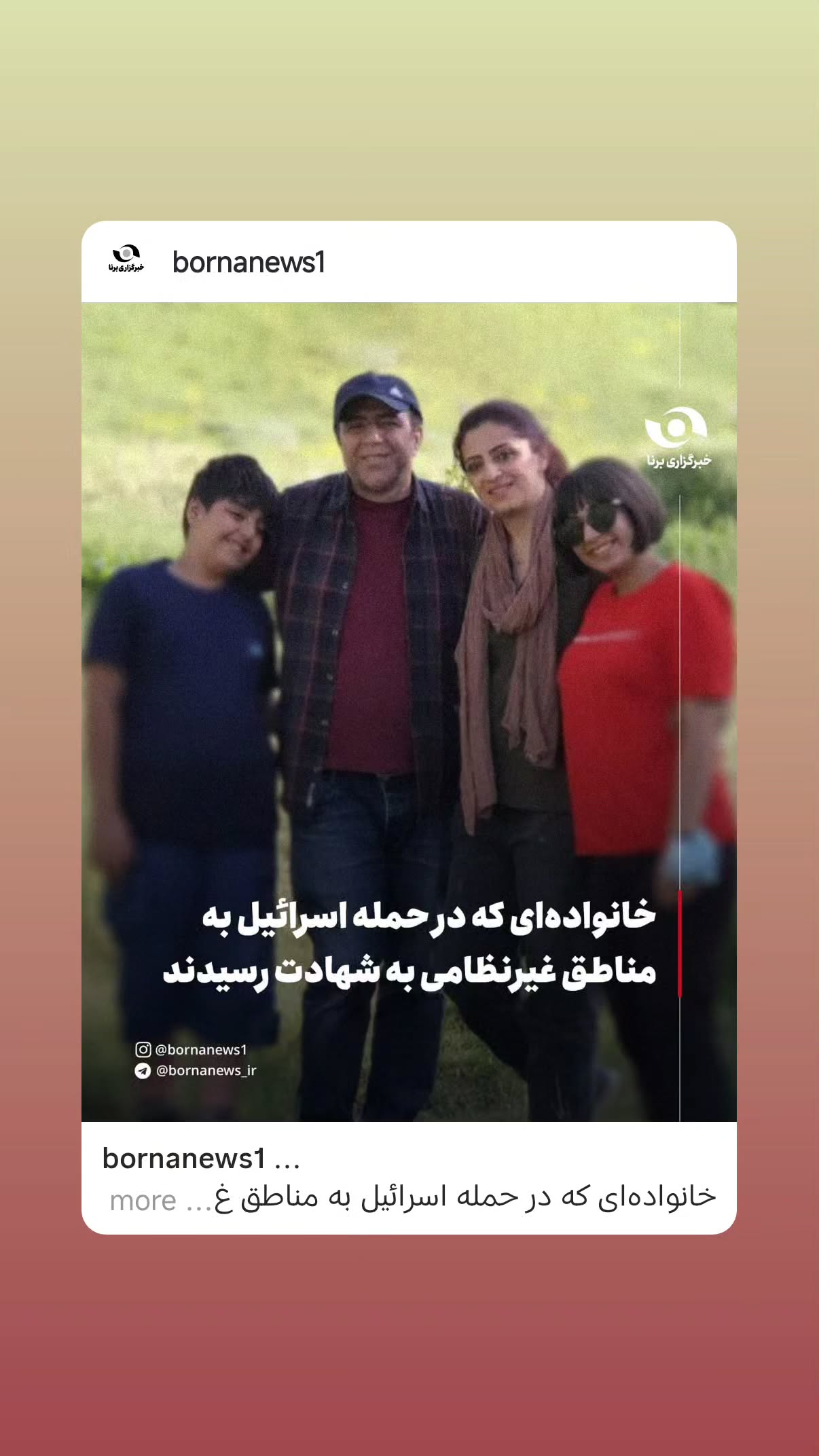  جدید ترین استوری اینستاگرام مهدی نیکخواه