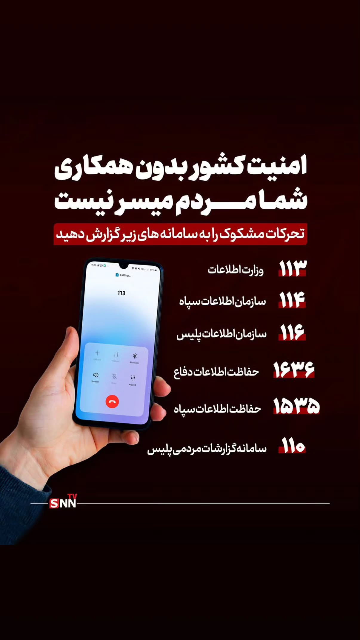  جدید ترین استوری اینستاگرام مهدی نیکخواه