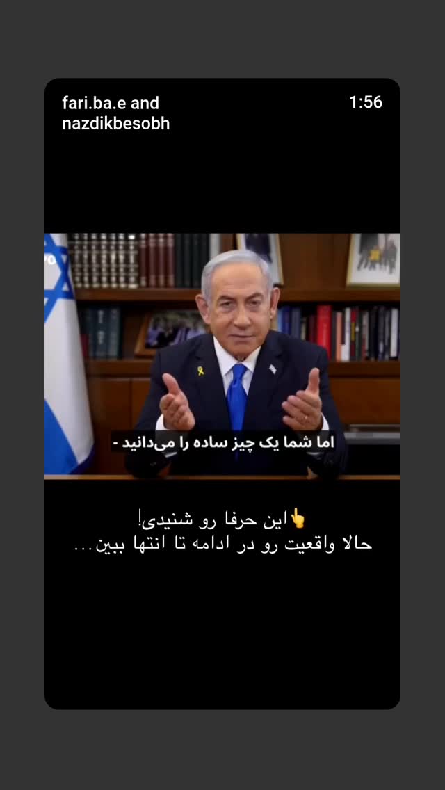 جدید ترین استوری اینستاگرام مهدی نیکخواه