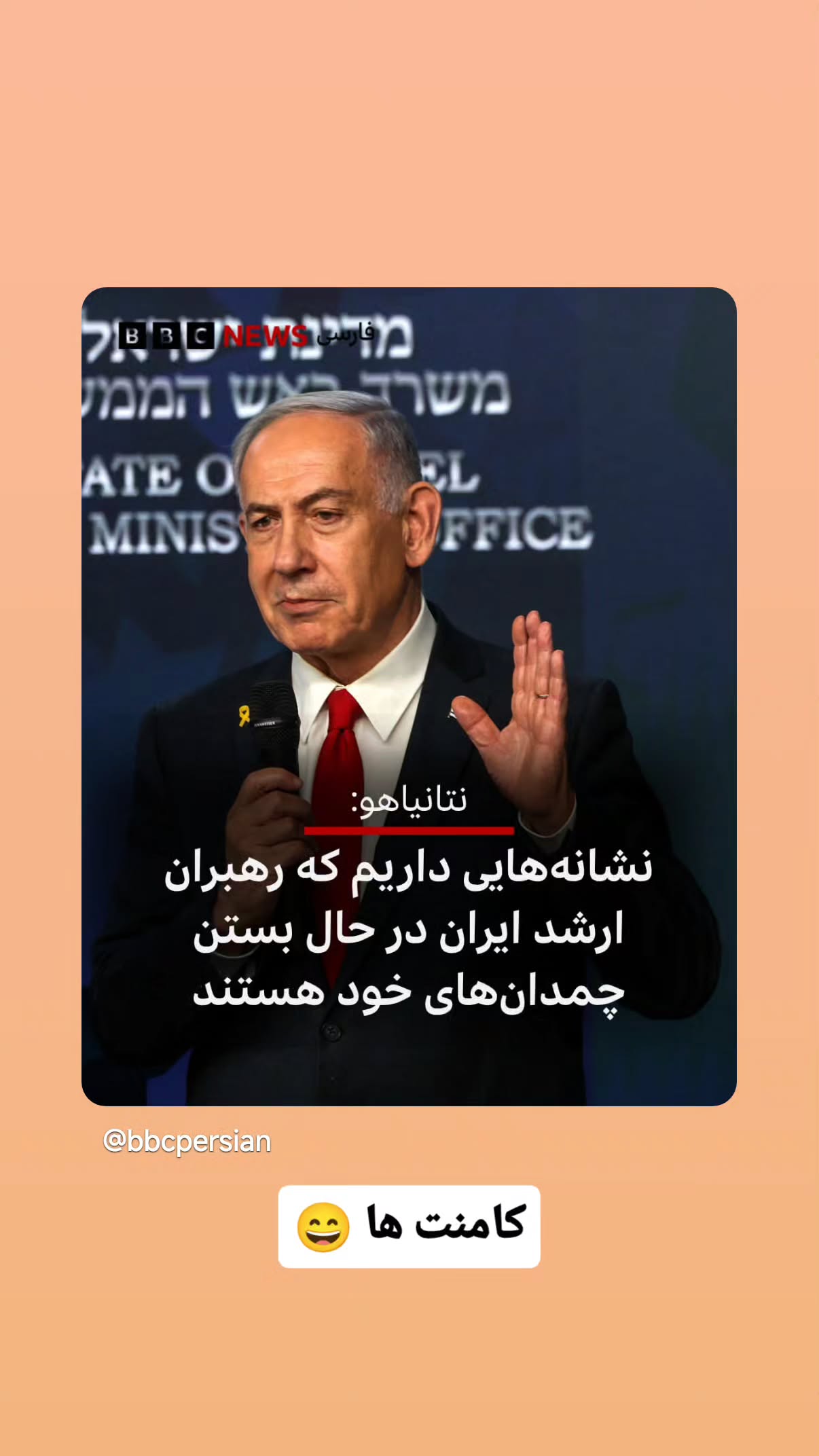  جدید ترین استوری اینستاگرام مهدی نیکخواه