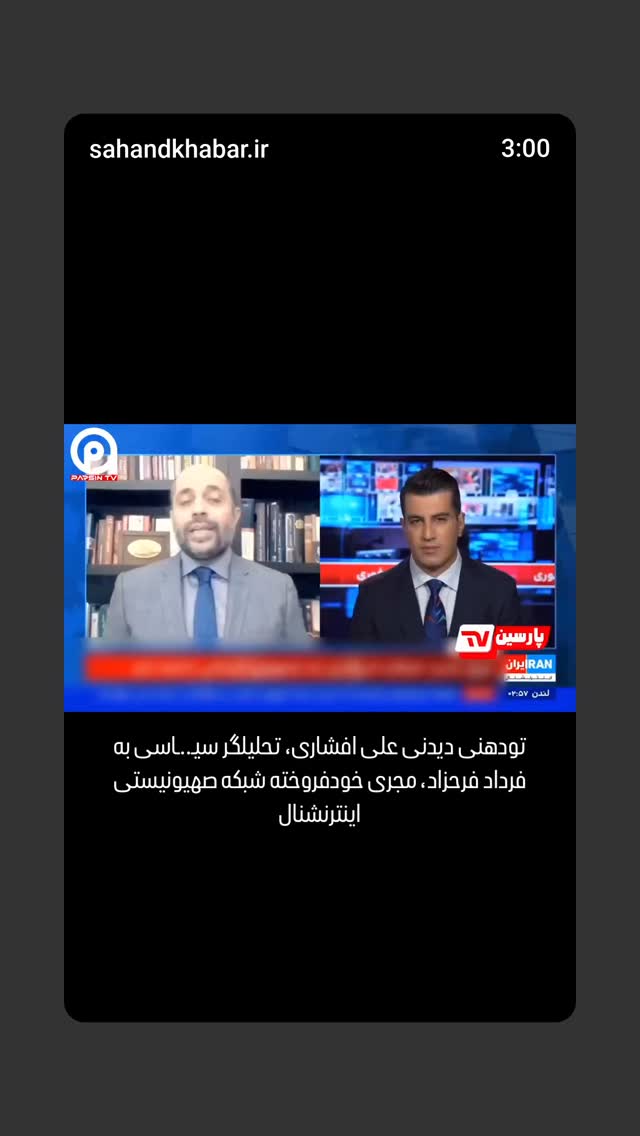  جدید ترین استوری اینستاگرام مهدی نیکخواه