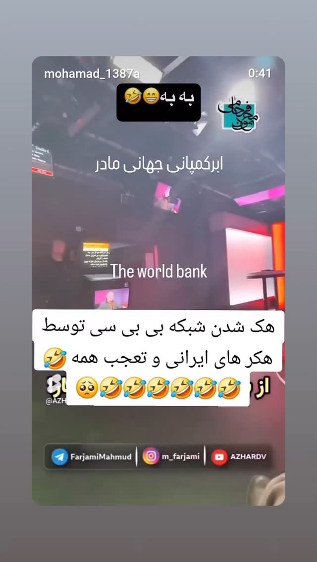 جدید ترین استوری اینستاگرام مهدی نیکخواه