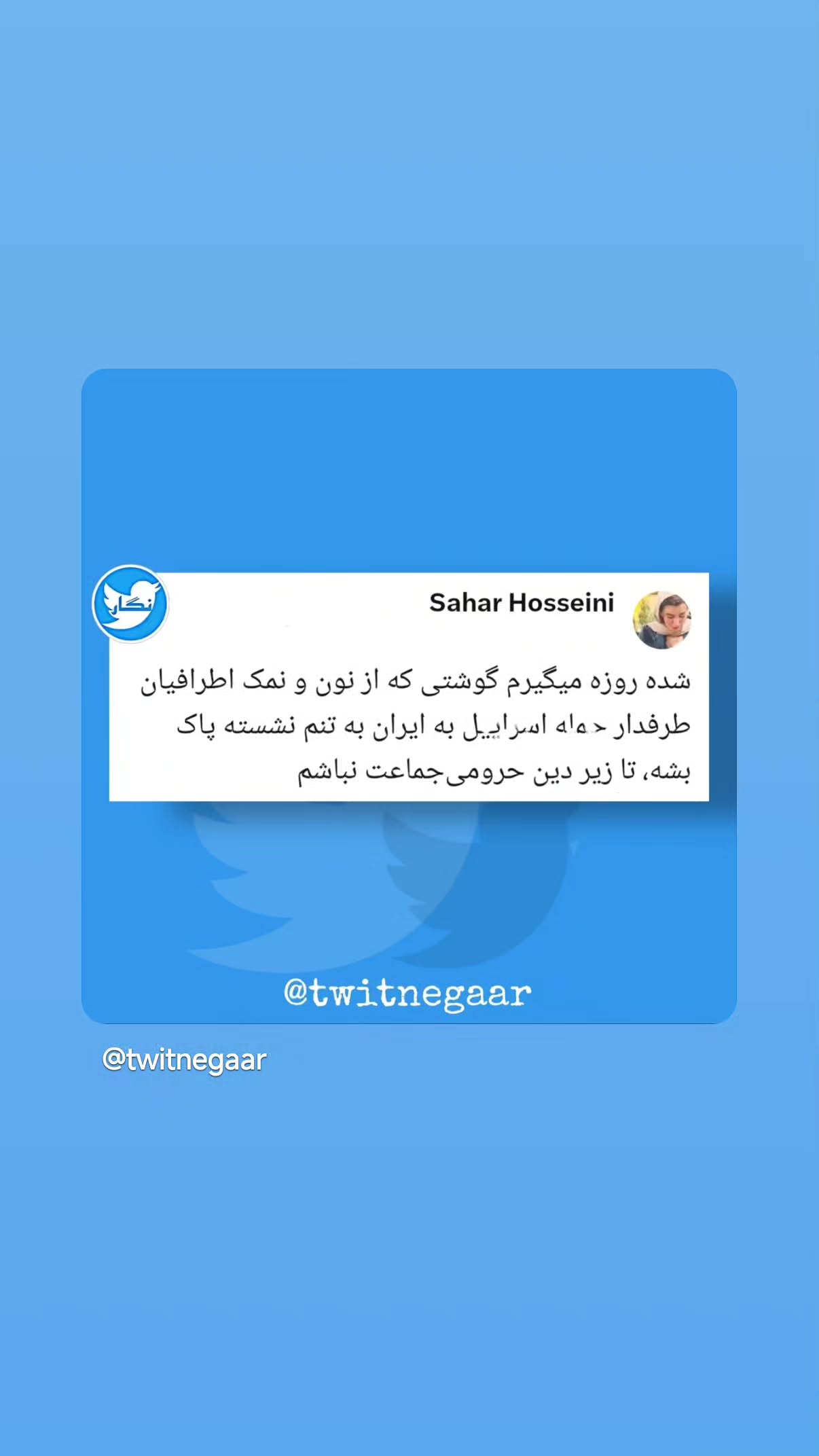  جدید ترین استوری اینستاگرام مهدی نیکخواه