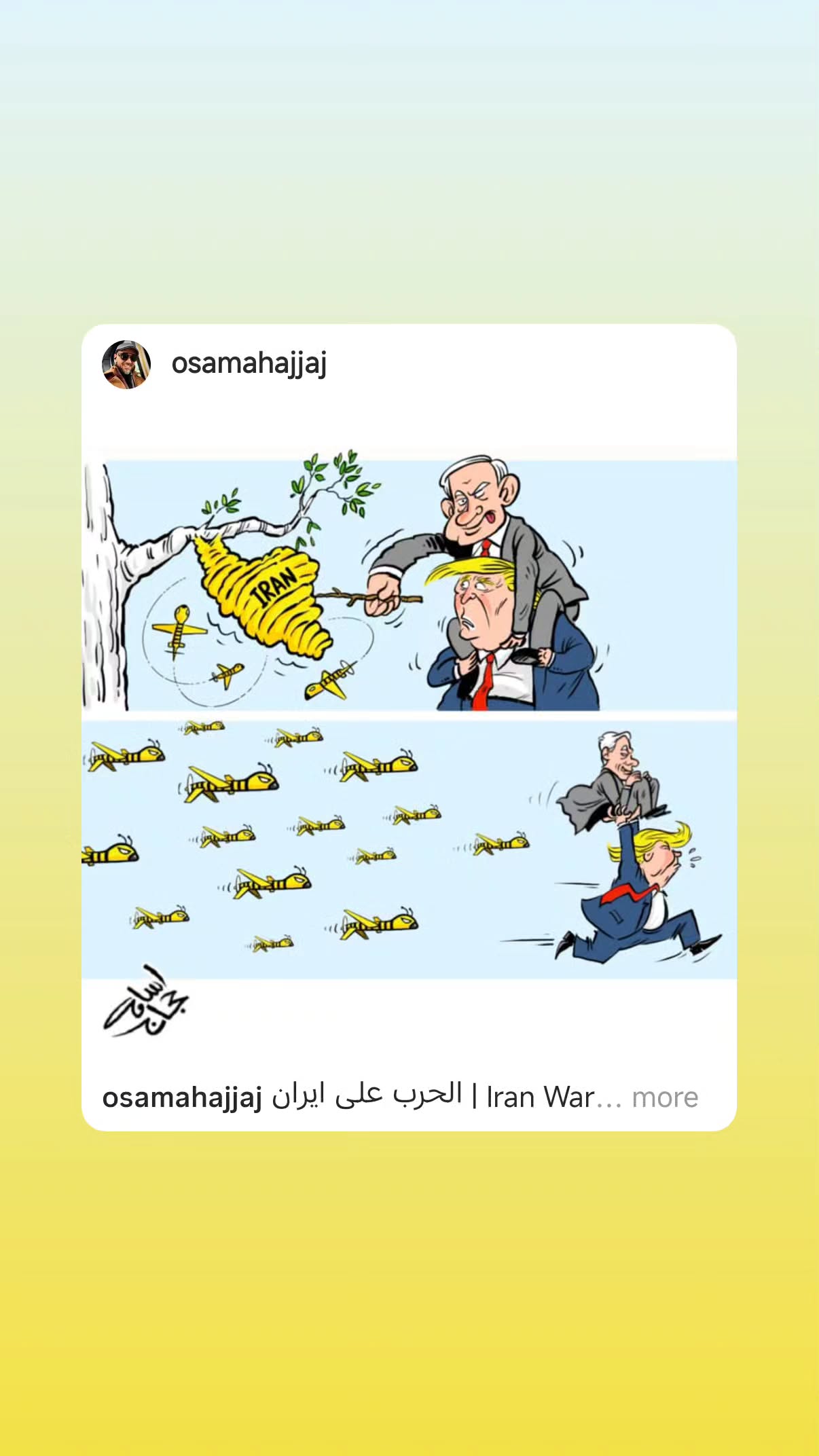  جدید ترین استوری اینستاگرام مهدی نیکخواه