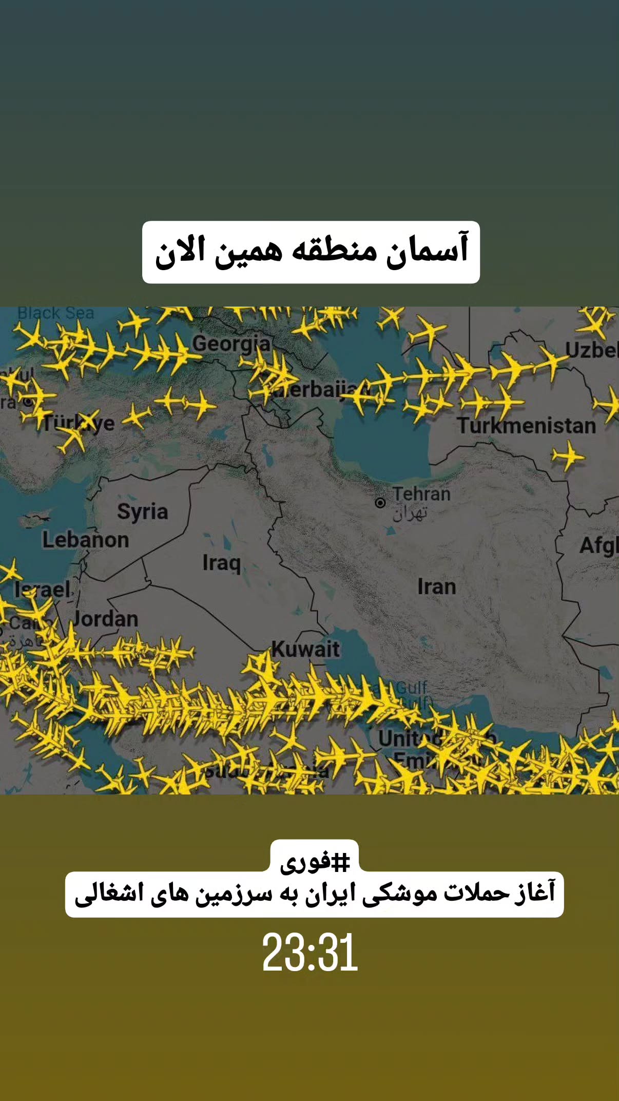  جدید ترین استوری اینستاگرام مهدی نیکخواه