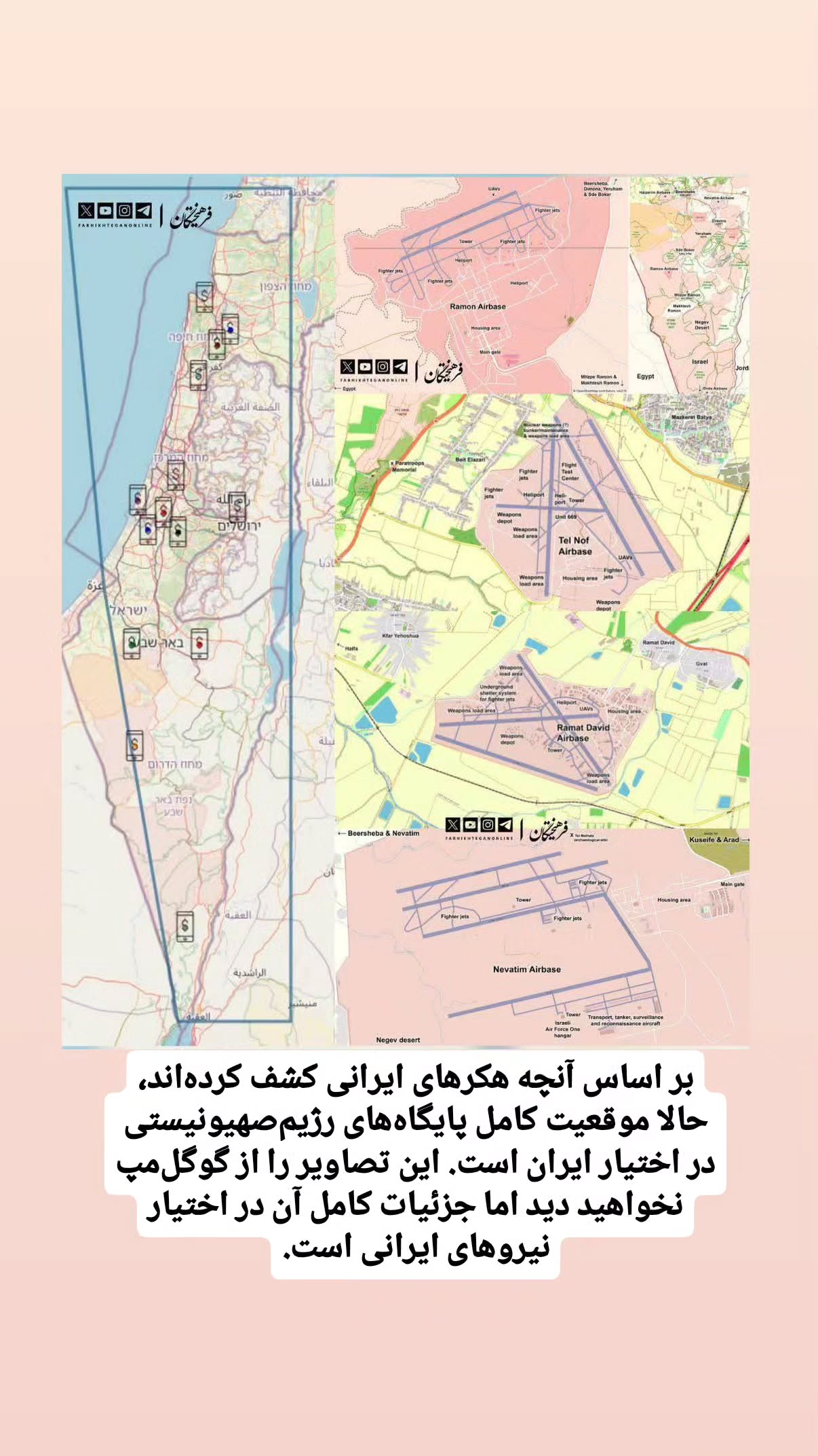  جدید ترین استوری اینستاگرام مهدی نیکخواه