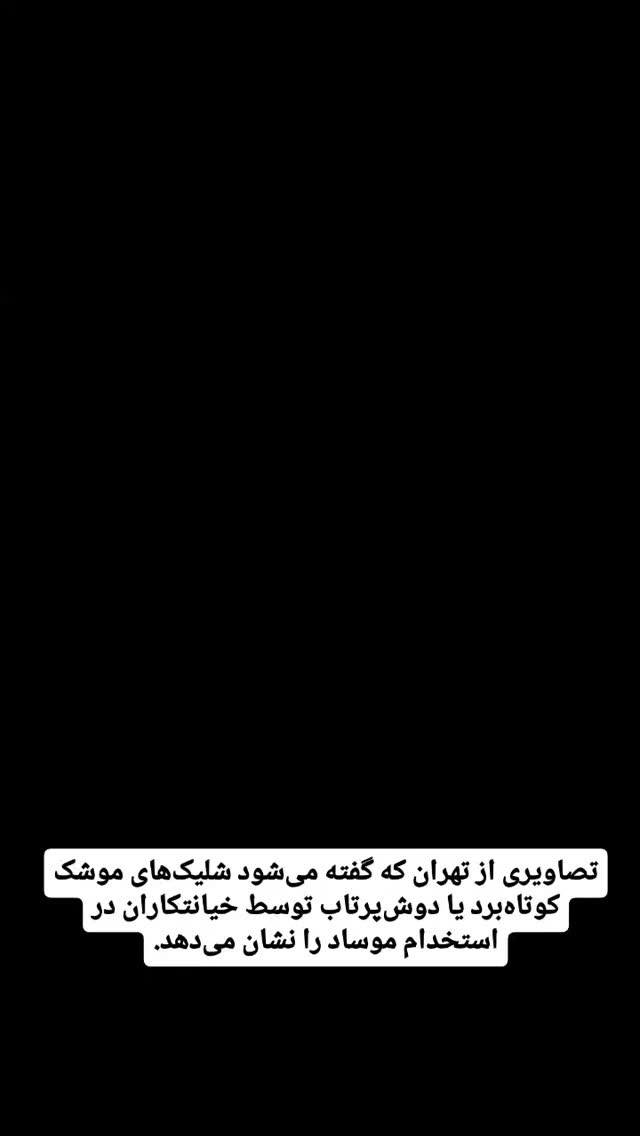  جدید ترین استوری اینستاگرام مهدی نیکخواه
