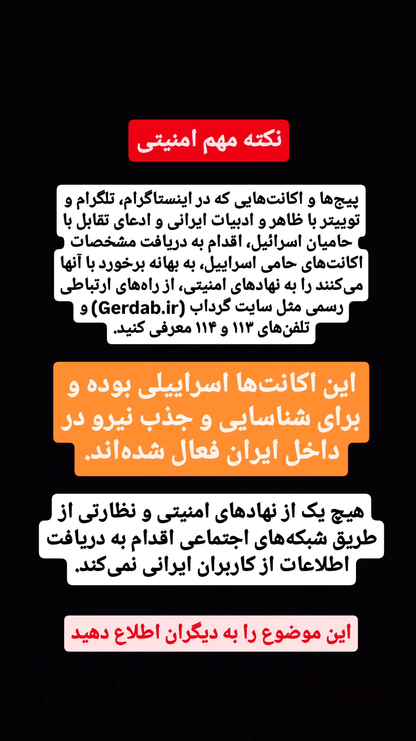  جدید ترین استوری اینستاگرام مهدی نیکخواه