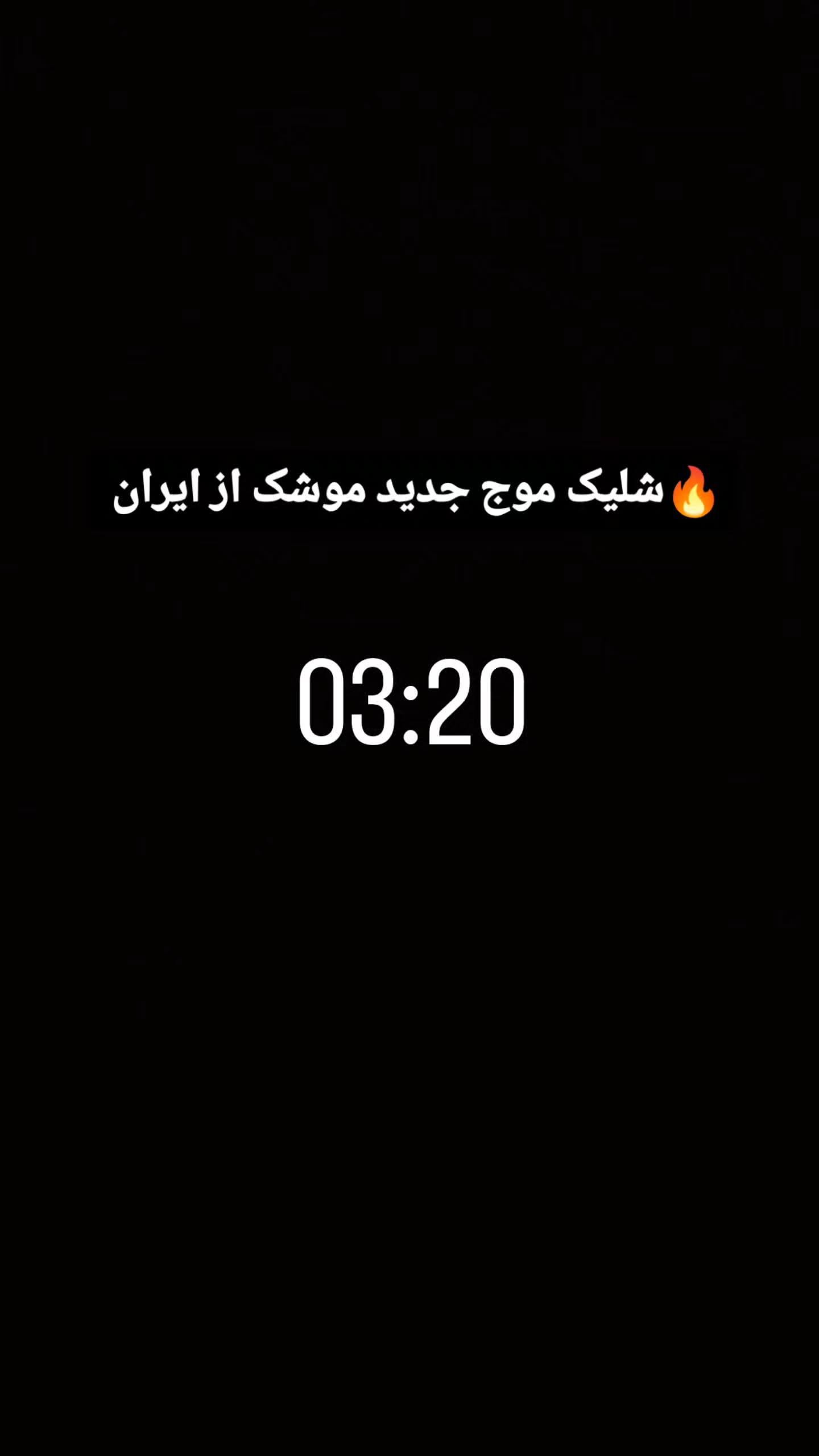  جدید ترین استوری اینستاگرام مهدی نیکخواه